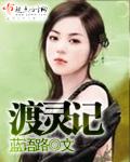 武道丹帝叶炎
