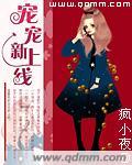 带着游戏属性