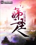 重生之与你一起