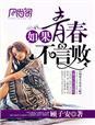 我是大小姐歌曲