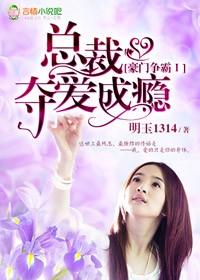 我是大小姐 苏莫莫