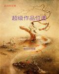 骑砍草原帝国免费