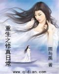 绝世妖娆至尊召唤师