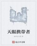 篮球之上帝之鞭百度百科