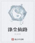 神级龙卫全集免费观看完整版