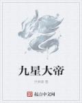 去超越