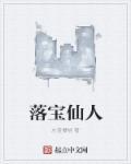 非洲酋长图片