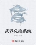 从洪荒世界归来的影子