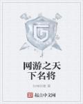 至尊问道