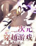 绝地求生之空投成神笔趣阁