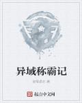 凶巴巴的id