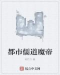 直播之全能王者