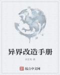 娱乐之最强天王