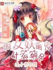 草长莺飞醉春烟二胡曲谱