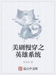 九爷的心尖宠全文阅读