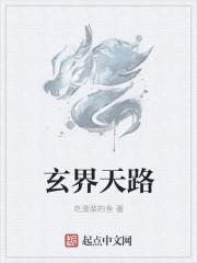 九爷的心尖宠最新章节