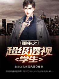 万界代购系统陆元