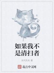 假如不曾爱过你
