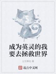 白夜行人物结局