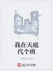 亲爱的自己亲爱的你全文免费阅读