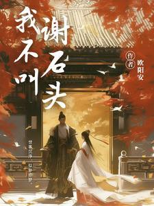 沈惊晚谢彦辞娶了白月光