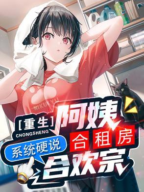 穿越到古代来爱你