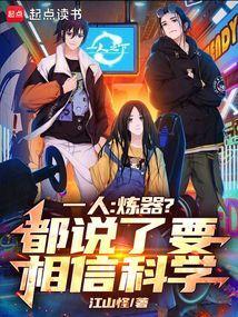 洪荒人族第一