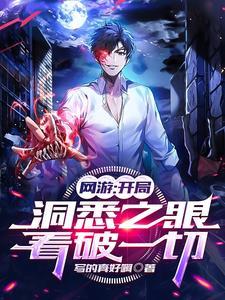 大唐山海行 圏吉