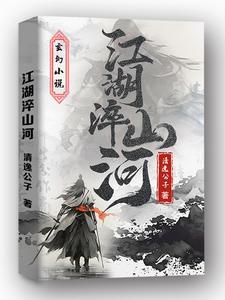 变身娇妻宠不停 云兮