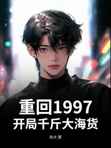 一剑斩仙之一剑诛仙内部号