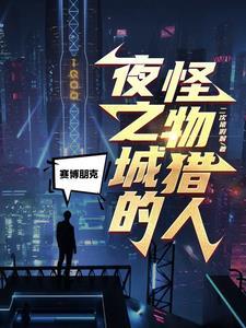 吾之挚爱啥意思