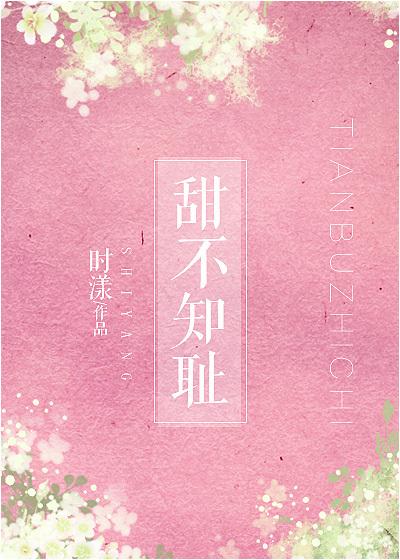 夜的命名术漫画