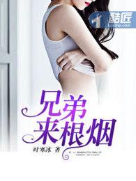 都市国术巨星全文免费地址