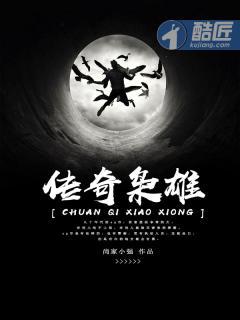 千年阴谋之谋免费阅读