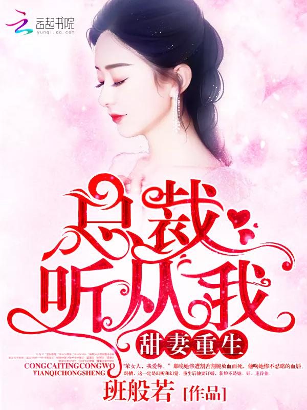 信仰万岁全文免费阅读