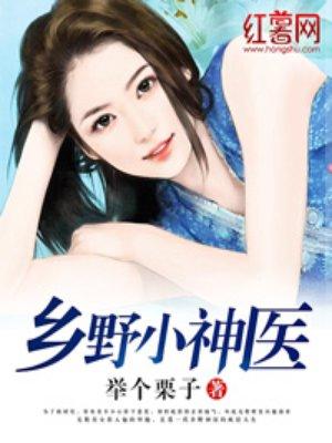 重生之老公宠不停全文免费阅读