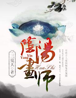 穿越星际妻荣夫贵最新章节