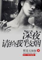 女神的私人保镖薛东南免费阅读