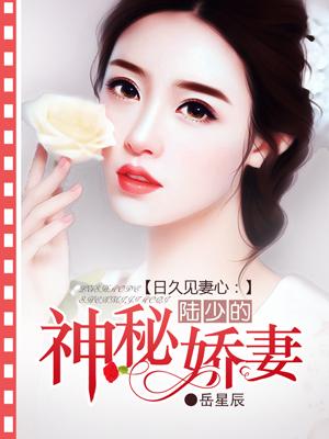 女神总裁是我老婆免费