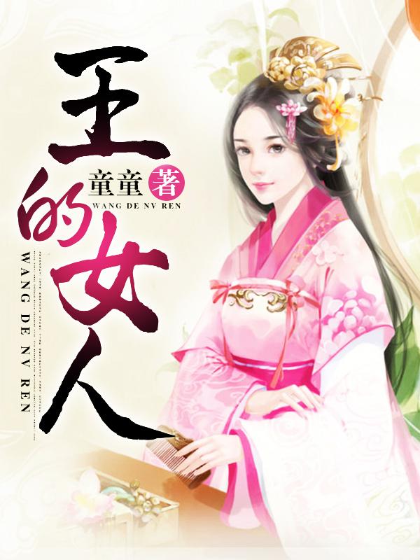 女神总裁是我老婆叶子浩笔趣阁