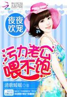 认亲后