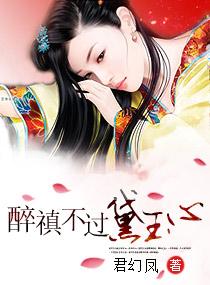 钻石契约黑帝的二手新娘全文免费阅读