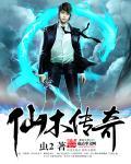 锁情牵免费