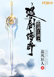花美人
