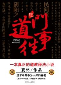 召唤师介绍