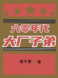 最豪赘婿-龙王殿最新章节