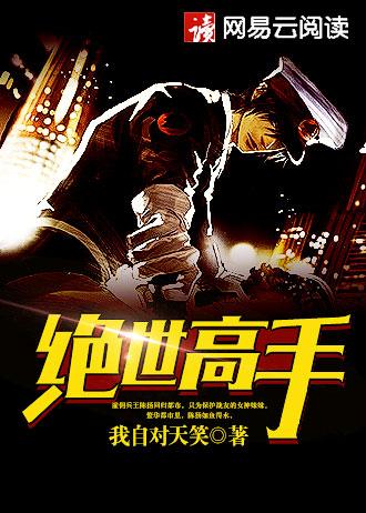师父他太难了