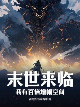 豪门阔少蜜爱成瘾