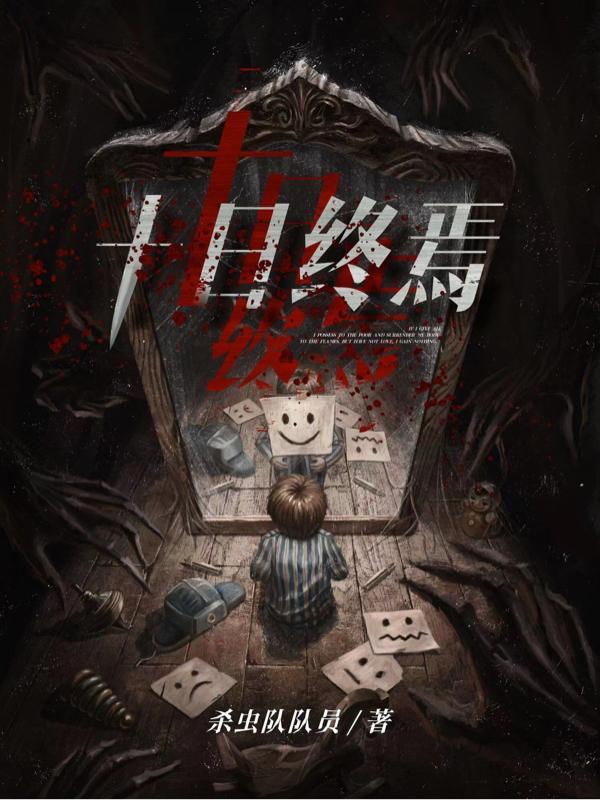 余生有你才安好电视剧免费观看