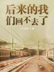 开局一座山漫画在哪个软件看
